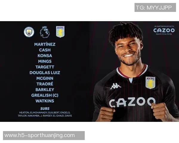 曼城客场对阵维拉首发阵容公布哈兰德福登B席领衔出战